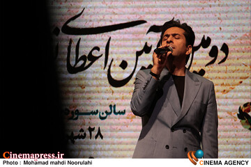 مراسم اهدای نشان پارسی جان