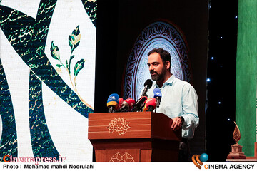 مراسم اهدای نشان پارسی جان