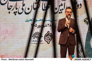مراسم اهدای نشان پارسی جان