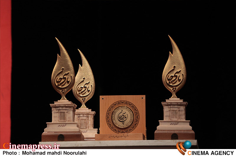 عکس/ دومین آیین «اعطای نشان ملی پارسی جان»