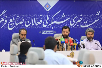 سعید حسینی