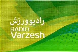 همزمان با آغاز سال تحصیلی جدید «مامان، بابا، مدرسه» به رادیو می‌آید