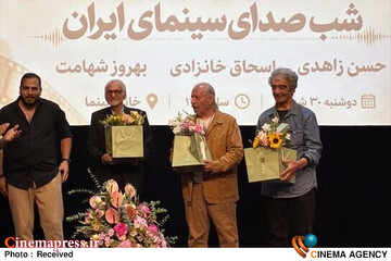 مراسم بزرگداشت اسحاق خانزادی، محمد شهامت و حسن زاهدی