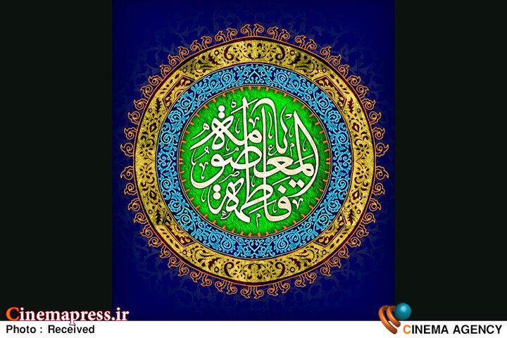 نگاهی به «مکتب امامت» در عصر رهبری «آخرین امام معصوم» (۴)