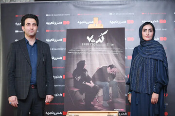 مستند سینمایی «کد ۷۰۰»