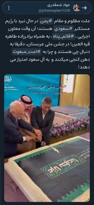 خبر ذخیره‌سازی شده توسط در تاریخ ۱۴۰۵۰۷۰۳-۲۰:۵۹