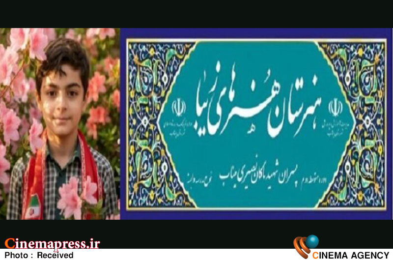 شفیعی: رسالت ما تنها گرامیداشت نام آنان نیست؛ بلکه باید راه آنان را در عرصه دانایی، حقیقت، اخلاق و فرهنگ و هنر ادامه دهیم شفیعی: رسالت ما تنها گرامیداشت نام آنان نیست؛ بلکه باید راه آنان را در عرصه دانایی، حقیقت، اخلاق و فرهنگ و هنر ادامه دهیم
