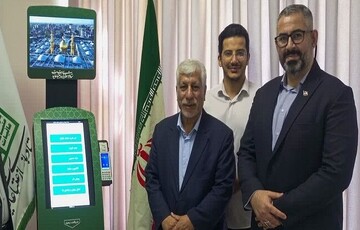 کیوسک نذر عتبات