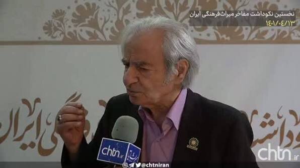 استاد فرهیخته «محمد میرشکرایی» با عمری پژوهش و مجاهدت علمی در عرصه شناخت فرهنگ، آیینها و هویت ایرانی، از سرمایههای ارزشمند «مردمشناسی کشور» بود استاد فرهیخته «محمد میرشکرایی» با عمری پژوهش و مجاهدت علمی در عرصه شناخت فرهنگ، آیینها و هویت ایرانی، از سرمایههای ارزشمند «مردمشناسی کشور» بود
