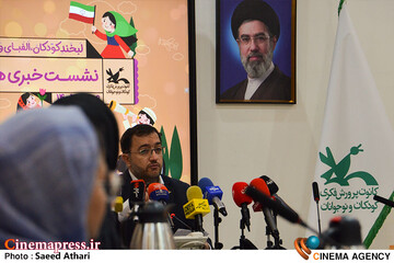 نشست خبری هفته ملی کودک