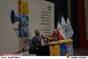 نشست خبری جشنواره فیلم کودک اصفهان