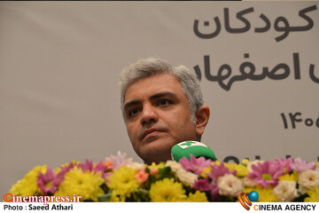 نشست خبری جشنواره فیلم کودک اصفهان