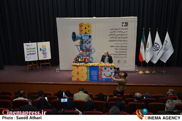 نشست خبری جشنواره فیلم کودک اصفهان