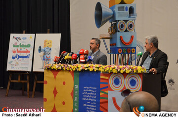 نشست خبری جشنواره فیلم کودک اصفهان