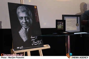 اعطای ششمین نشان عالی خورشید 9 مهر 1405