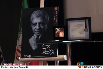 اعطای ششمین نشان عالی خورشید 9 مهر 1405