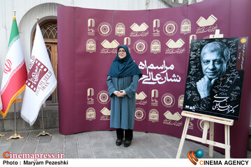 اعطای ششمین نشان عالی خورشید 9 مهر 1405