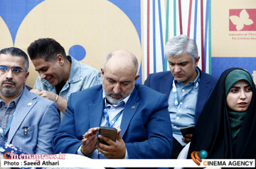 آئین افتتاحیه معنوی جشنواره کودک و نوجوان اصفهان