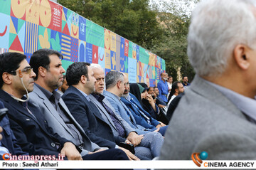 آئین افتتاحیه معنوی جشنواره کودک و نوجوان اصفهان