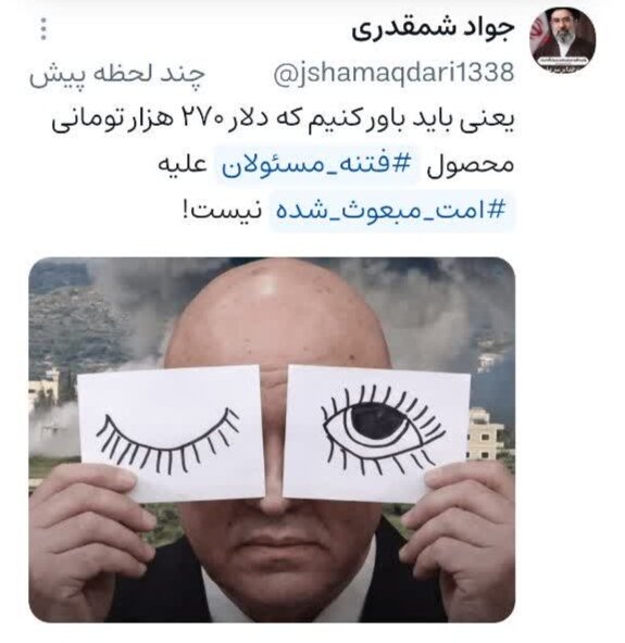 خبر ذخیرهسازی شده توسط در تاریخ ۱۴۰۵۰۷۱۲-۱۷:۵۲