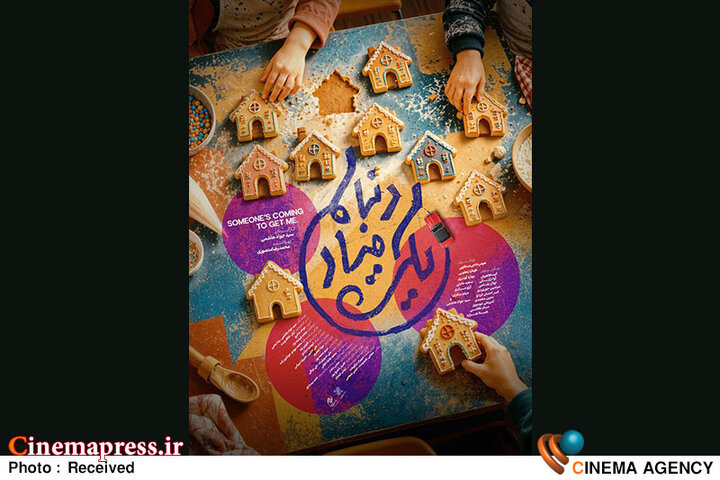 خبر ذخیرهسازی شده توسط در تاریخ ۱۴۰۵۰۷۱۳-۰۸:۲۳