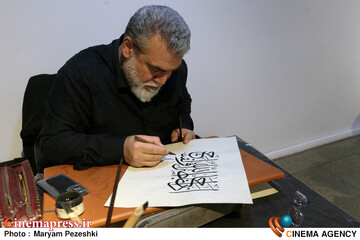 رویداد بزرگ خوشنویسی سوره مبارک نصر 16 مهر 1405