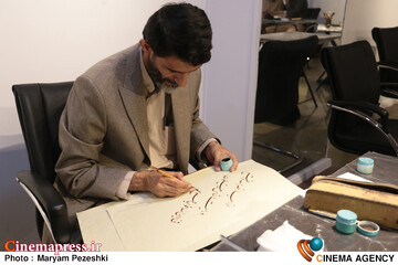 رویداد بزرگ خوشنویسی سوره مبارک نصر 16 مهر 1405