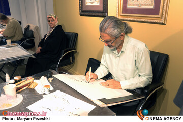 رویداد بزرگ خوشنویسی سوره مبارک نصر 16 مهر 1405