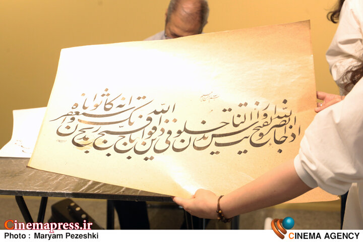 عکس/ رویداد هنری «خط نصر»