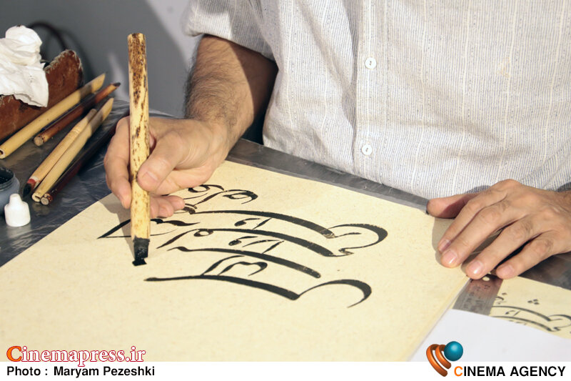 کارگاه یک روزه «خط نصر» برگزار شد کارگاه یک روزه «خط نصر» برگزار شد