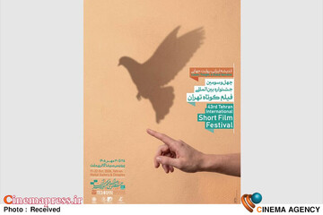 انعکاس و مرور رخدادهای هر روز جشنواره فیلم کوتاه در «هوران»
