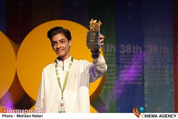 جشنواره فیلم کودک و نوجوان