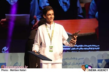 جشنواره فیلم کودک و نوجوان