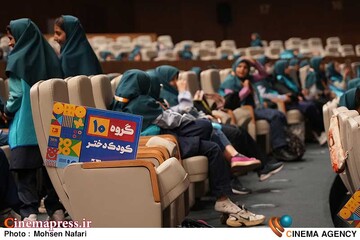 جشنواره فیلم کودک و نوجوان