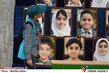 جشنواره فیلم کودک و نوجوان