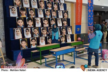 جشنواره فیلم کودک و نوجوان
