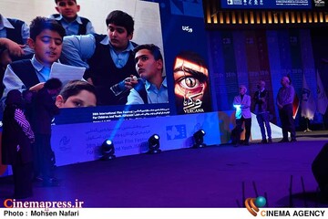 جشنواره فیلم کودک و نوجوان