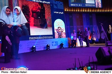 جشنواره فیلم کودک و نوجوان