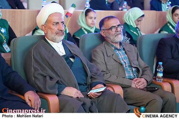 جشنواره فیلم کودک و نوجوان