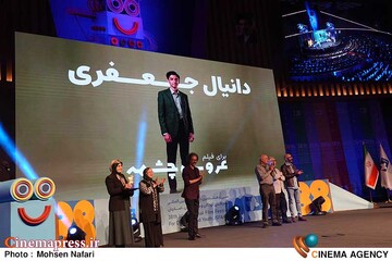 جشنواره فیلم کودک و نوجوان
