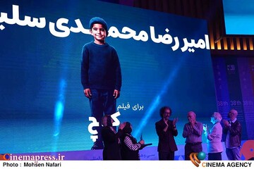 جشنواره فیلم کودک و نوجوان