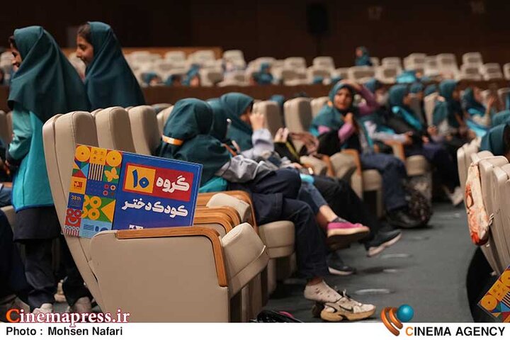 سیوهشتمین جشنواره بینالمللی فیلمهای کودکان و نوجوانان
