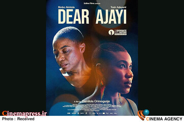 فیلم سینمایی «آجای عزیز» (Dear Ajayi)