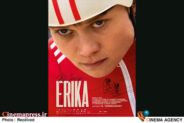 فیلم سینمایی «اریکای ما» (Our Erika)
