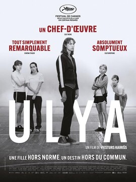 فیلم سینمایی «اولیا» (Ulya)