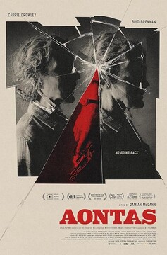 فیلم سینمایی «اتحادیه» (Aontas)