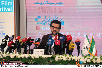 چهل و سومین نشست خبری جشنواره بین المللی فیلم کوتاه تهران 19 مهر 1405