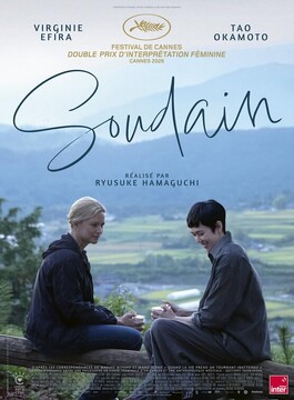 فیلم سینمایی «ناگهان» (All of a Sudden)
