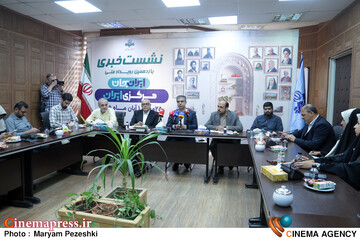 نشست خبری ایران جان، مرکزی ایران 20 مهر 1405
