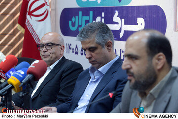 نشست خبری ایران جان، مرکزی ایران 20 مهر 1405